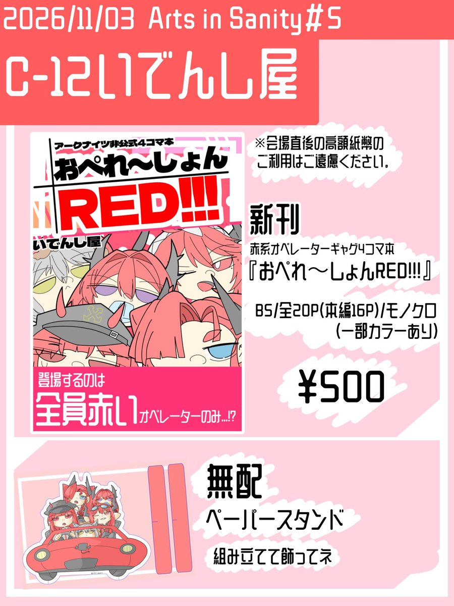 waya_danamo tweet picture