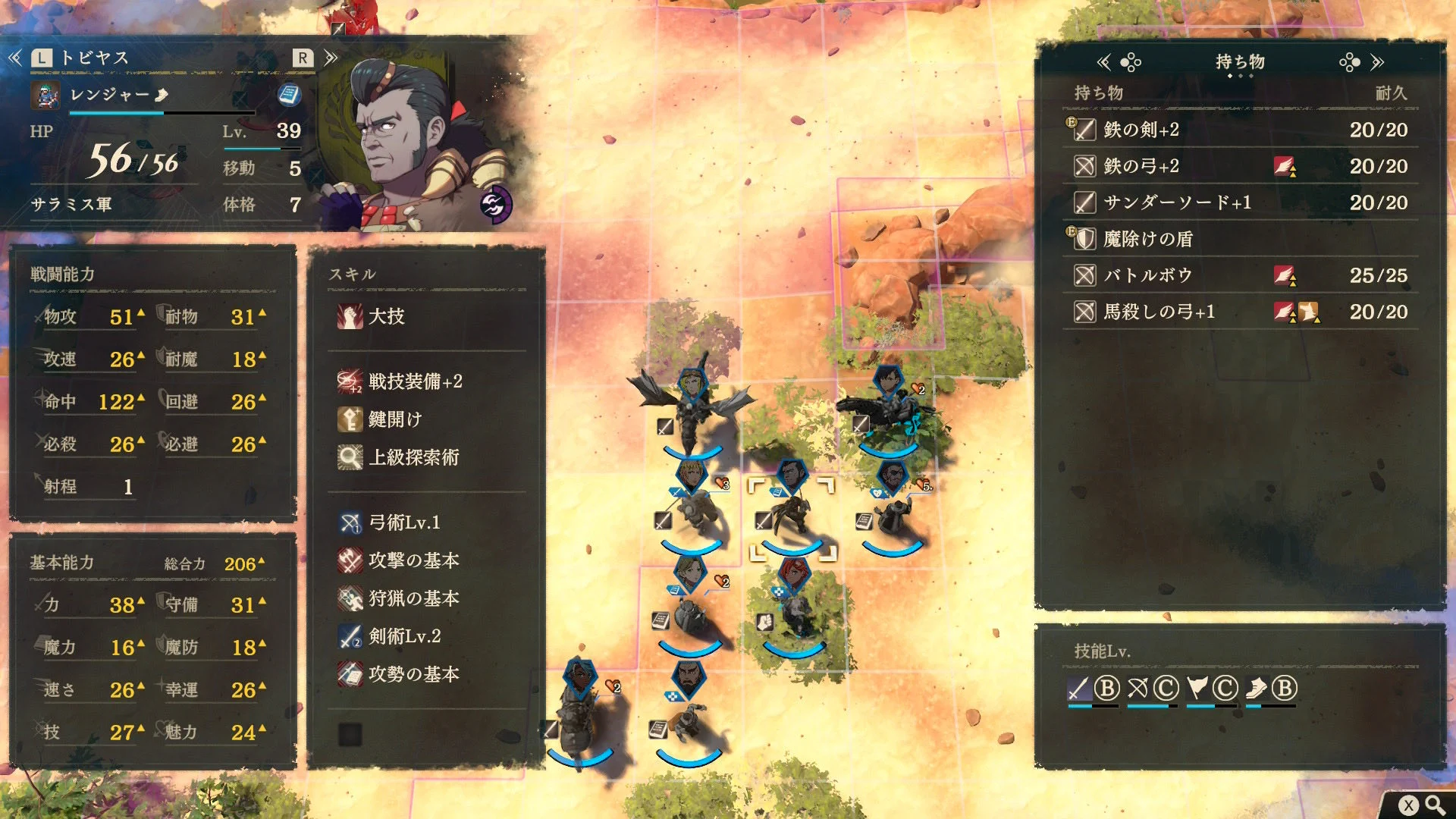 草葉 on X: 