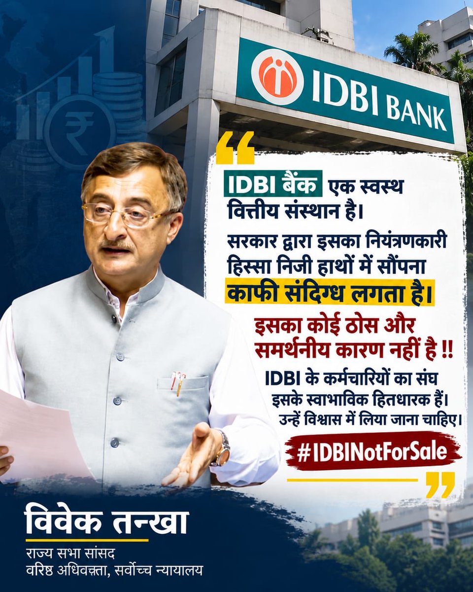 VTankha's tweet photo. @IDBI_Bank @IdbiFor @nsitharamanoffc @FinMinIndia @FinancialTimes @EconomicTimes @NavbharatTimes @NewIndianXpress @IndianExpress #IDBIBankIsNotForSale https://t.co/4U8ukW0OWs