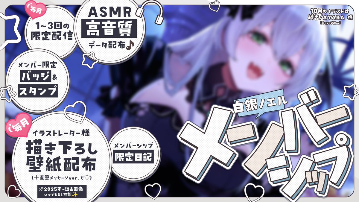 shiroganenoel's tweet photo. 🎉メンバーシップ壁紙UP🎉
10月といえば！ハッピーハロウィン🎃💓
バンパイアノエちゃんです❣

綾香/AYAKA(#aya02ka)さまが素敵に仕立ててくれました✨
なんと！メンバーシップ壁紙は期間限定配布じゃなくて
いつでも全部DLできちゃいます🎶

🗝メンシ登録でGET♡→ https://t.co/WAm3Tt8lbR https://t.co/MnYd0rK1Sp