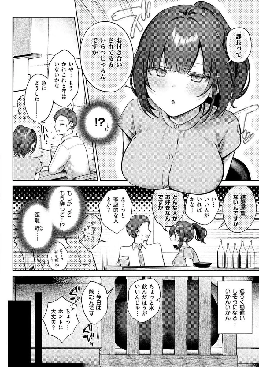 _AmazeMe's tweet photo. 酔うと積極的な女の子
1/5 SFW https://t.co/bqtoqbnyQd