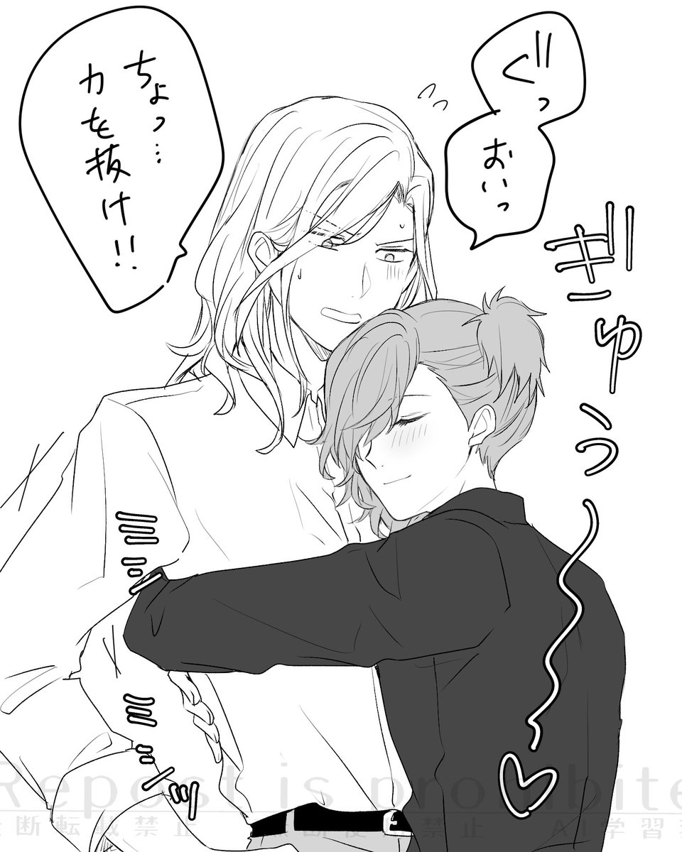 atyamo0405's tweet photo. 那月のハグが基準になってた頃の藍ちゃん(カミュ藍) https://t.co/m3wd5RZPq2
