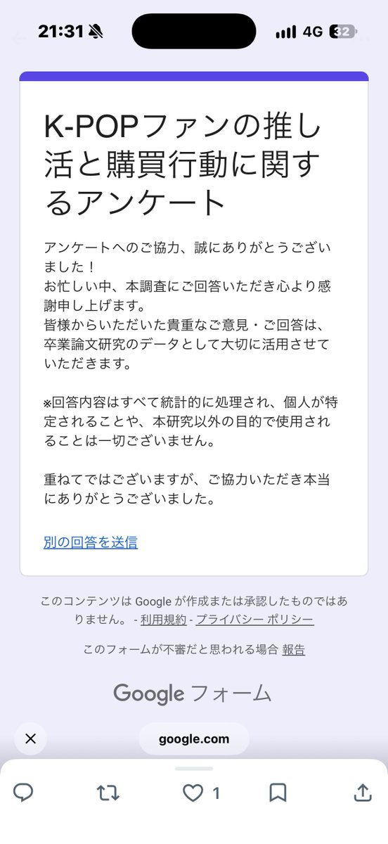 lee21_2004's tweet photo. @o2bl3m 突然失礼します🙇🏻‍♀️💦
回答させて頂きました！
お手隙の際にこちらのアンケートもお答えいただけますと嬉しいです（т-т）🤝🏻◝✩ https://t.co/eIjOVD0SVy