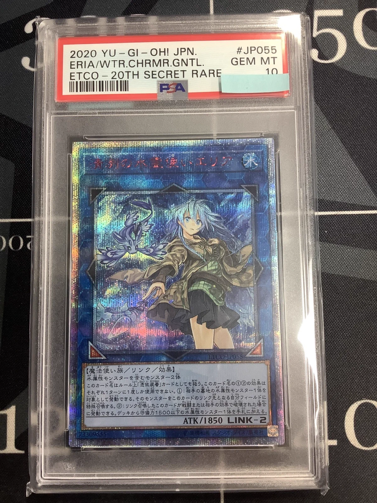 ENNDAL_TCG on X: 
