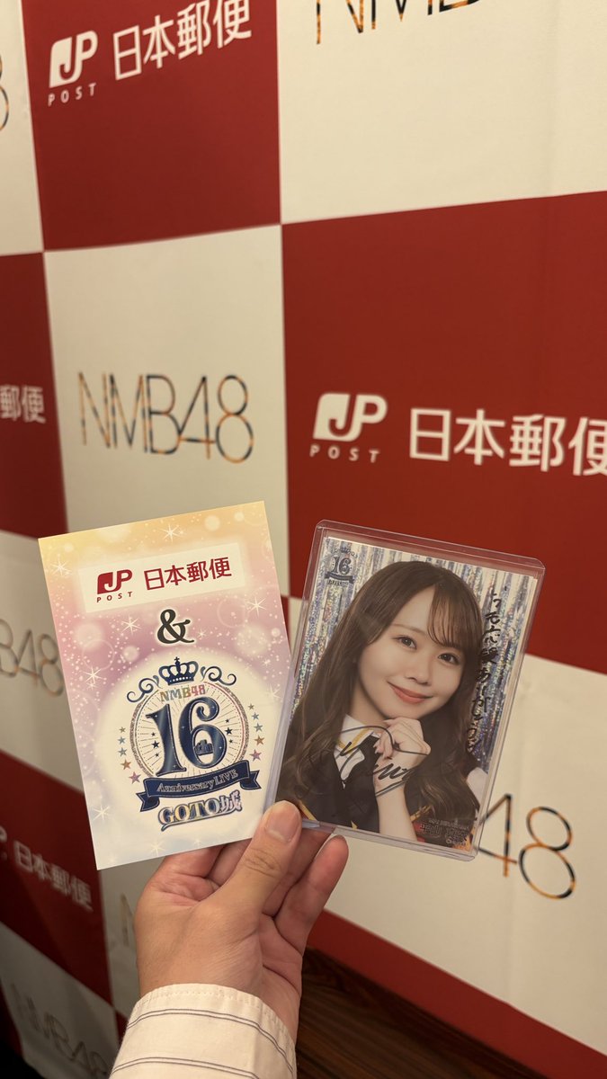 yuoty_48's tweet photo. 真衣に見つけてもろて、典愛に見つけてもろて😌

今年の周年も最高でした🙃✨

#NMB48 
#平山真衣 
#池田典愛
#NMB4816thAnniversaryLIVE https://t.co/dVOB1MeYhU