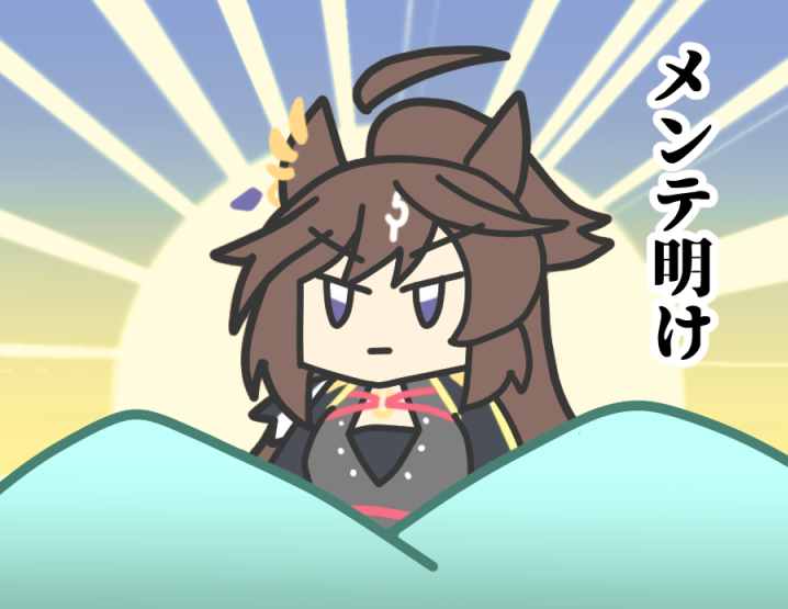 inuken4646's tweet photo. 今日は色々緊急メンテだったね。 https://t.co/54EcEsfo0o