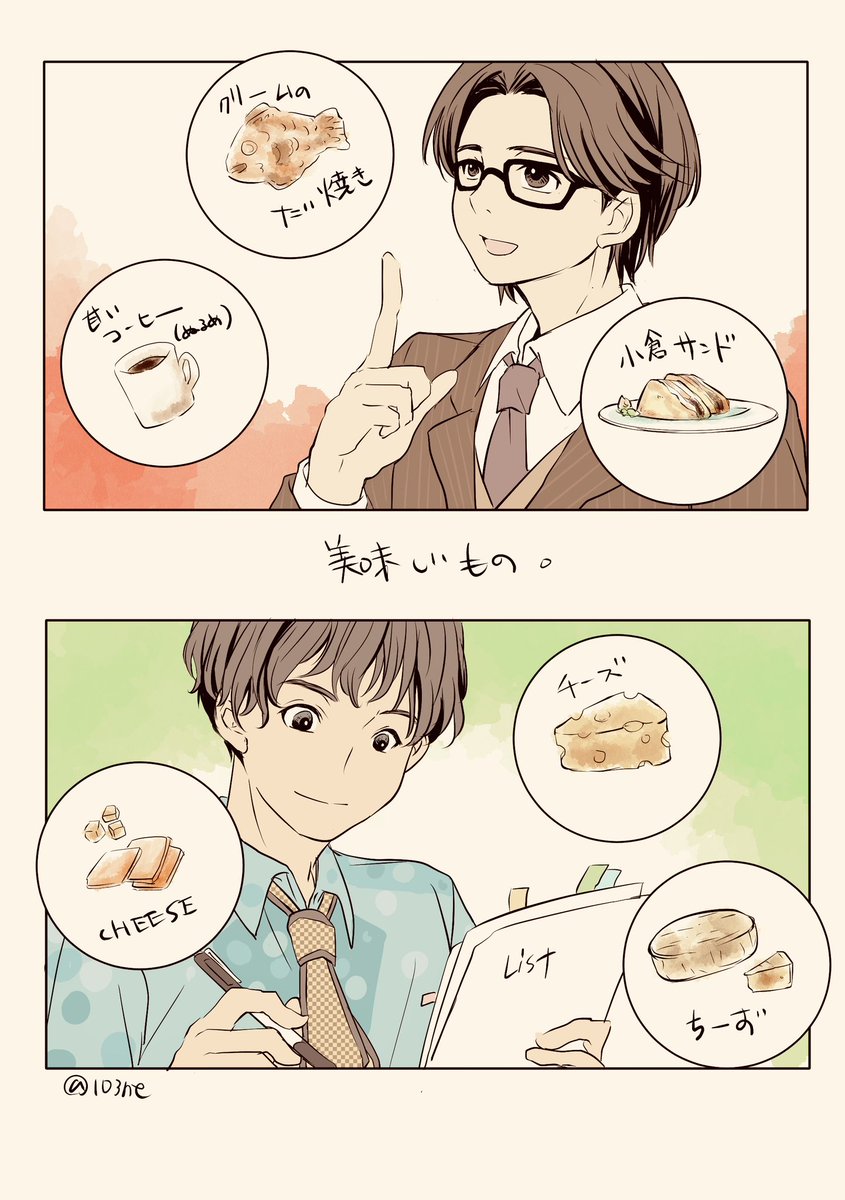 thmn103ne's tweet photo. 30日目 美味しい物🐭🐈‍⬛ https://t.co/iGfuXnOsnt