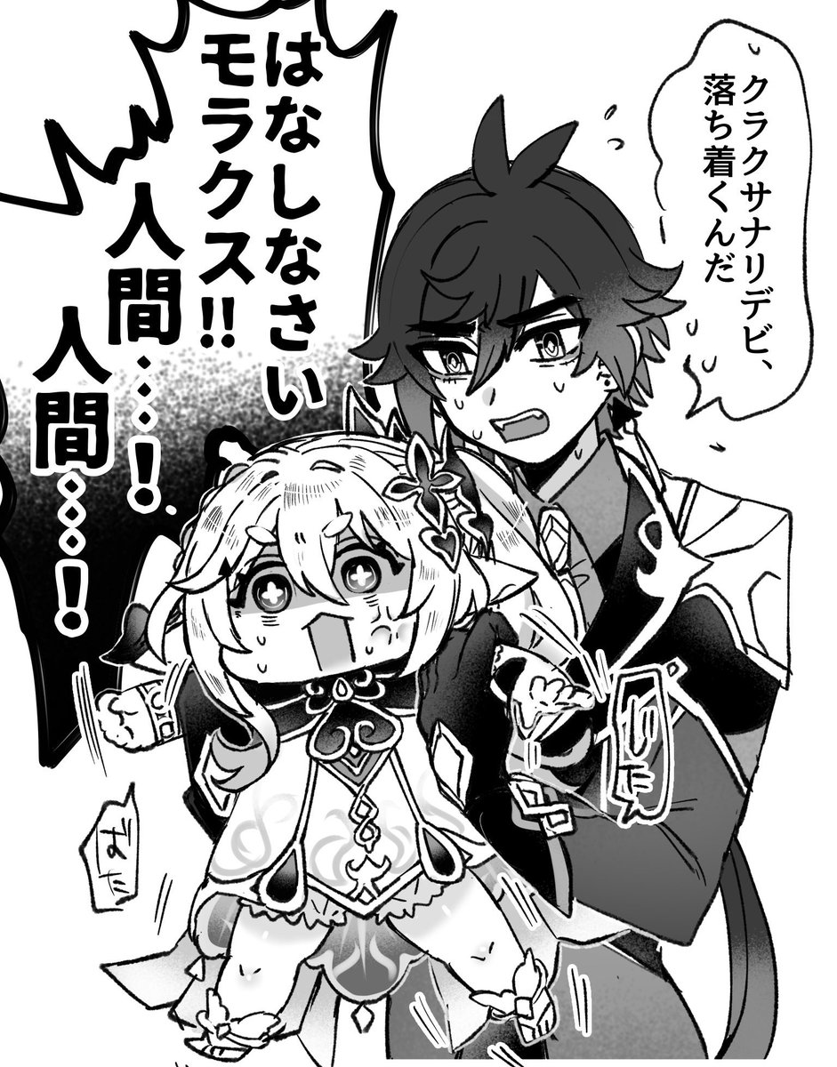 nagashi_sh86020's tweet photo. アイコンは憤慨ナヒーダです　可愛いね https://t.co/4rTb0S4oD3