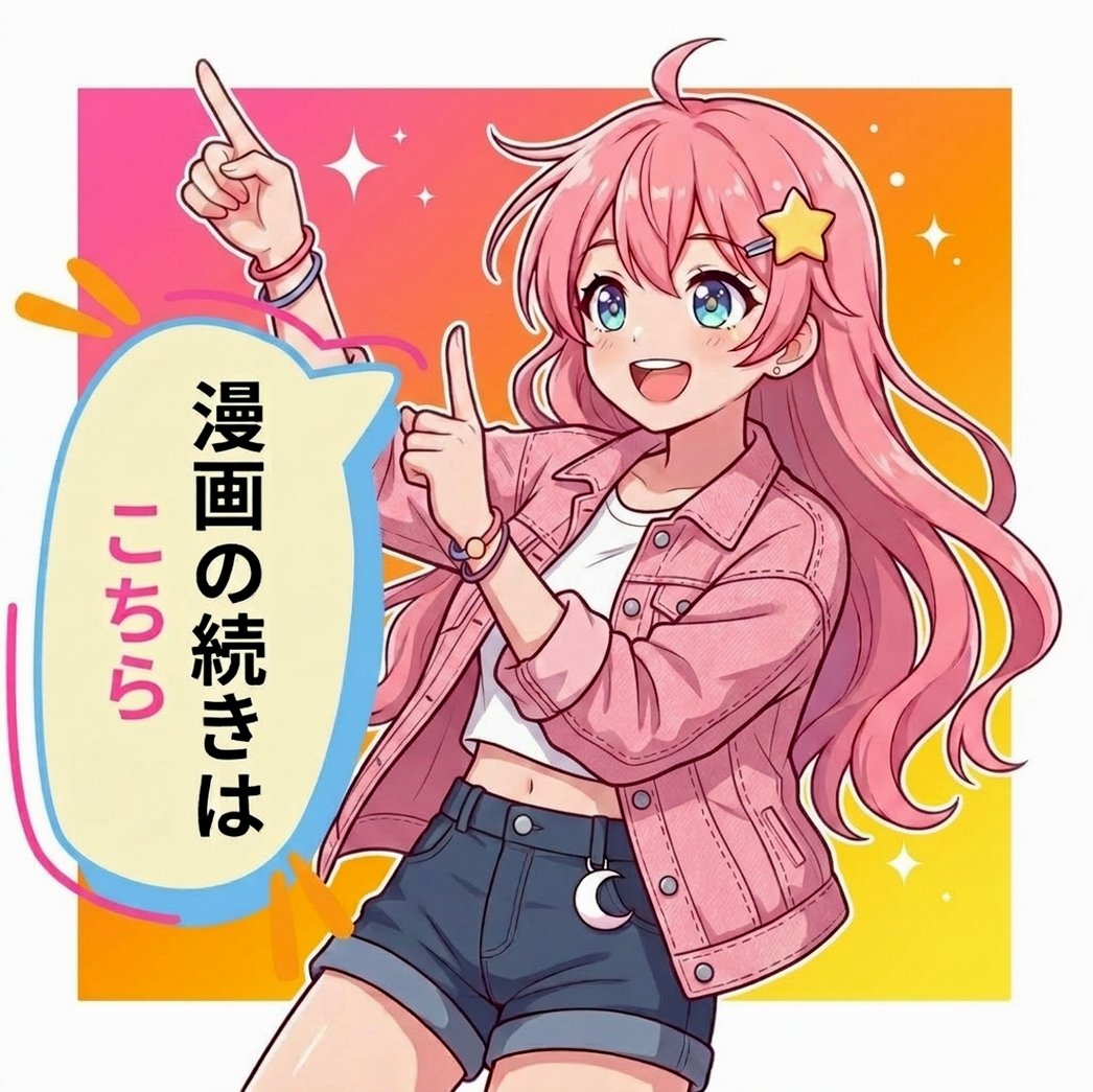 MutuaKenzi's tweet photo. 💎PayPayでも支払える（残高でOK）
✅クーポンもあるよ！

漫画のコチラ↓PR
【https://t.co/pCYV334oYT】 https://t.co/QIjc3xtDls