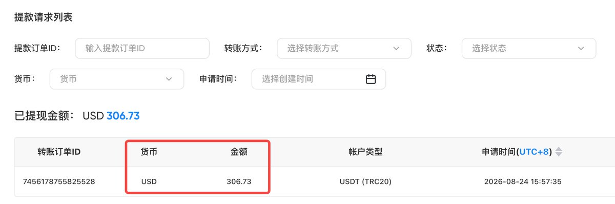 songguoxiansen's tweet photo. 兄弟们，分享个我在做的副业，目前为止已经提现300多刀了

如果你最近在研究这些AI工具（Codex、Claude Opus 5.5、Gemini 4 Argon、Grok Bot），也可以顺手研搞一搞。

通过GamsGo解决身边人AI号的注册难、支付难的问题，同时还能赚到米。

以Codex为例子，好多人用不上，你把这个链接发给他，对方支付成功后你就有米。

现在才16.49刀，换成RMB不到115米，不管是自己用还是拿来做咸鱼都非常划算

https://t.co/PqGhyw3tPG

这类副业的切入点，其实就在大家每天问的问题里：

①、想用Codex，ChatGPT怎么充？
②、想玩Opus 5.5，用什么账号？
③、想体验 Gemini 4 Argon，谷歌Pro会员哪里买？
④、Grok Bot 怎么开通？

接下来往往还有一串问题：注册麻烦、付款失败、套餐看不懂等问题。

你可以围绕这些需求做教程、选购清单和使用演示，通过你发的链接去购买，获得米。

把内容分发到下面这些有相关需求的地方，围绕有实际内容的自然分享展开，切记不要发垃圾信息。

①、飞机群和频道
②、微信群
③、好友和朋友圈
④、Reddit
⑤、X
⑥、YouTube、B站
⑦、个人博客、邮件订阅

下面是我的流水和提现数据可以参考参考，做得好的话，每天加几个鸡腿没啥问题。