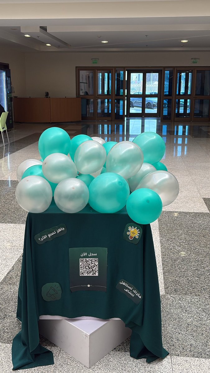 latifa_alesmail's tweet photo. #RxHibit_على_الموعد 

Don’t miss this wonderful opportunity 🔥 https://t.co/82Gy7ZG8Dz