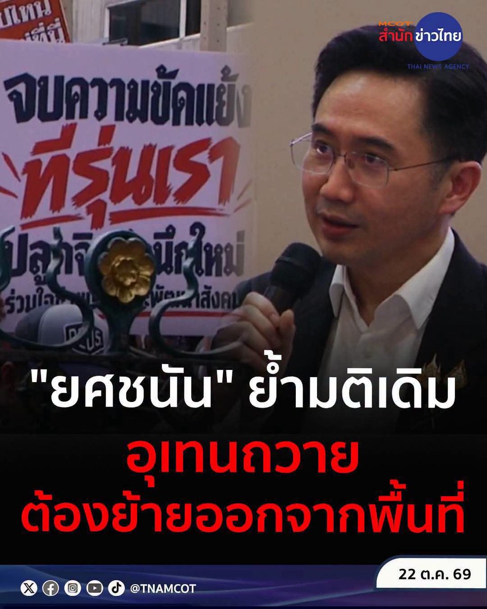 PrintGunners's tweet photo. หน้านิ่มๆแต่หนักแน่น อนุโลมแค่ใครอยากใช้แลปแจ้งมา เข้าพื้นที่ได้แต่มีตำรวจคุมนะครับ แค่เทอมนี้เท่านั้น เทอมหน้า ไปสาขาอื่นเอา รึที่ๆกระทรวงจัดให้ เปลี่ยนผ่าน 2ปีสร้างที่ใหม่เสร็จย้ายสมบูรณ์ https://t.co/Y3Aw0a8pai