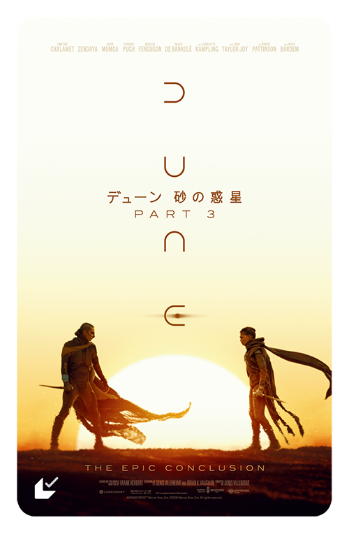 DuneInfo's tweet photo. Great news for Dune fans in Japan 🇯🇵 - Advance tickets go on sale from Friday, 30th Oct. A theater-exclusive bonus includes an "Original Clear File".

Special Movie Ticket Cards are also available.

#DunePartThree will also be screened in IMAX, Dolby Cinema, 4DX, &amp; MX4D in Japan. https://t.co/NgGxJSbyJx
