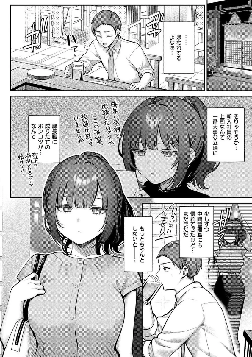 _AmazeMe's tweet photo. 🔻漫画の続きはコチラ🔻
【https://t.co/Yd4YnuqbOA】

✅限定クーポン配布中🎊
※今なら最大90%オフで購入可能！！
📲PayPay使えます   #PR https://t.co/EUpbsemrBF
