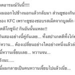Photo by #บับเบิ้ลแบคฮยอน🍓🐶 (@bubblebaekhyun4)