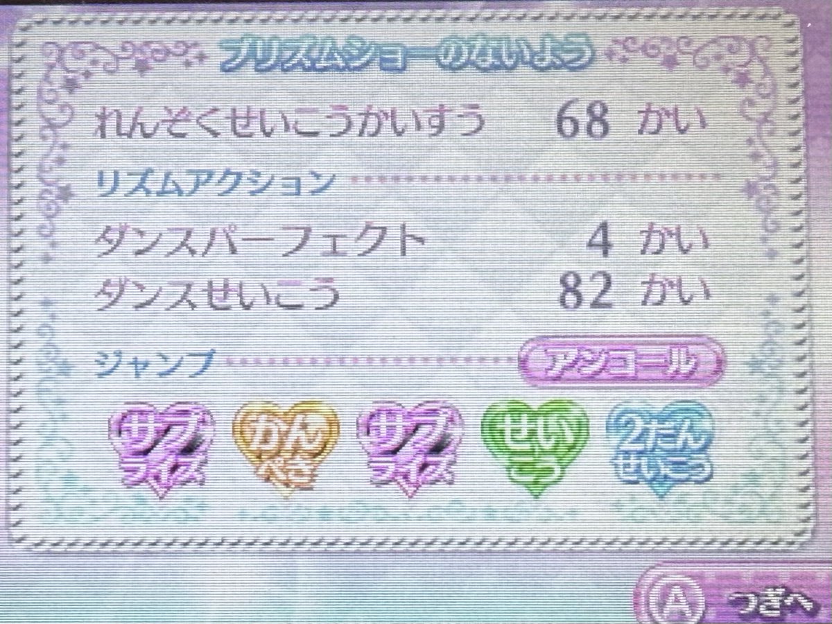231F20x's tweet photo. まじでしらすさんありがとう😭😭😭😭 https://t.co/Kac70jAsDv