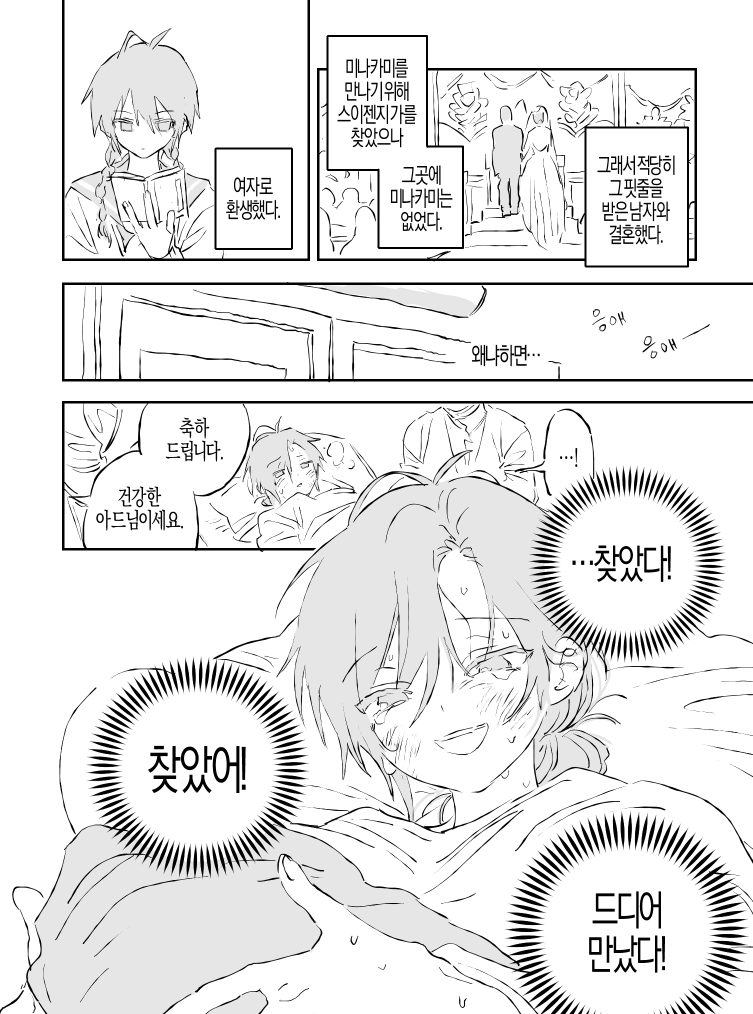 10IO10_'s tweet photo. 소재 주의 https://t.co/a5ED526nHR