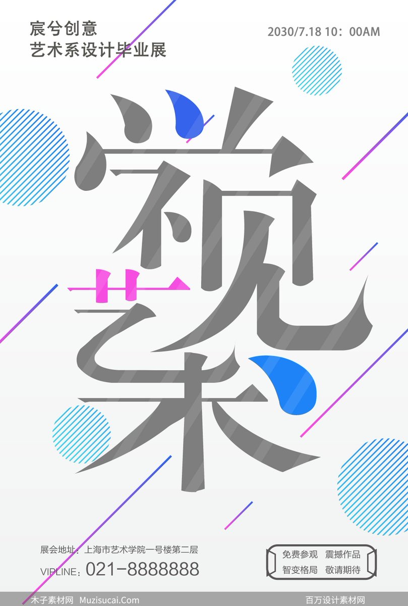 gakioooo0724's tweet photo. [芈驶辽簇秸]に関する今日の気づき、不思議な関連性が見えて面白い， https://t.co/F0KWzauzCl