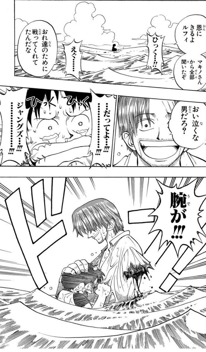 minokoro99's tweet photo. ほんとに安かった腕 https://t.co/v9LMAJ49aZ