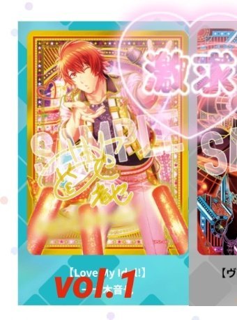 setsuna_otabe's tweet photo. 【交換】うたの☆プリンスさまっ♪ うたプリ Shining Live ビジュコレ vol.1 vol.3 vol.4 ウルトラレア UR

譲→vol.3 vol.4 レン
　　vol.5 藍

求→vol.1音也

🔺郵送(追跡付き:クリックポスト予定)

宜しくお願い致します* https://t.co/56vYvwJUX4