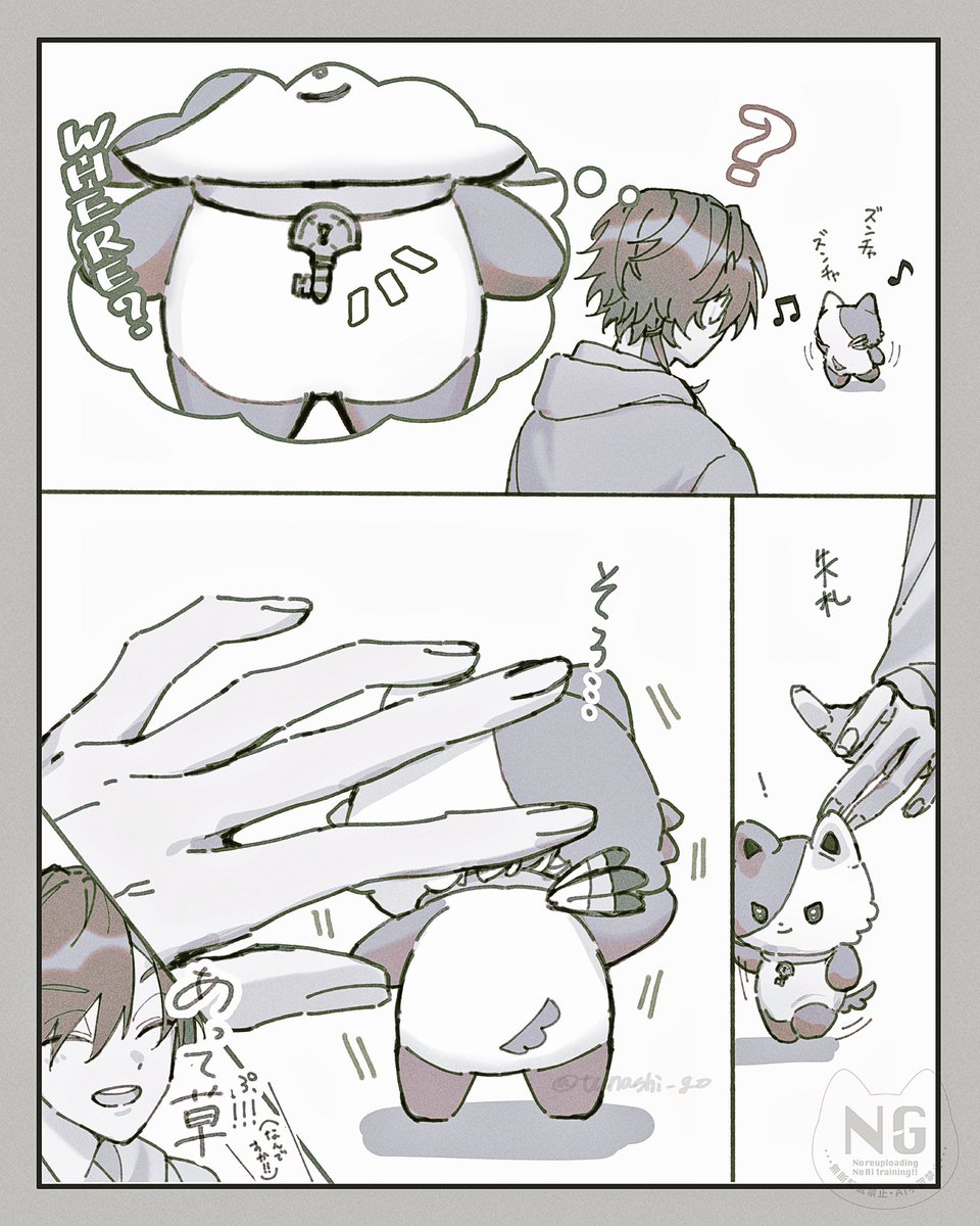 tunashi_go's tweet photo. #イロ絵す 首輪の行方 https://t.co/ykNYfOjnfl
