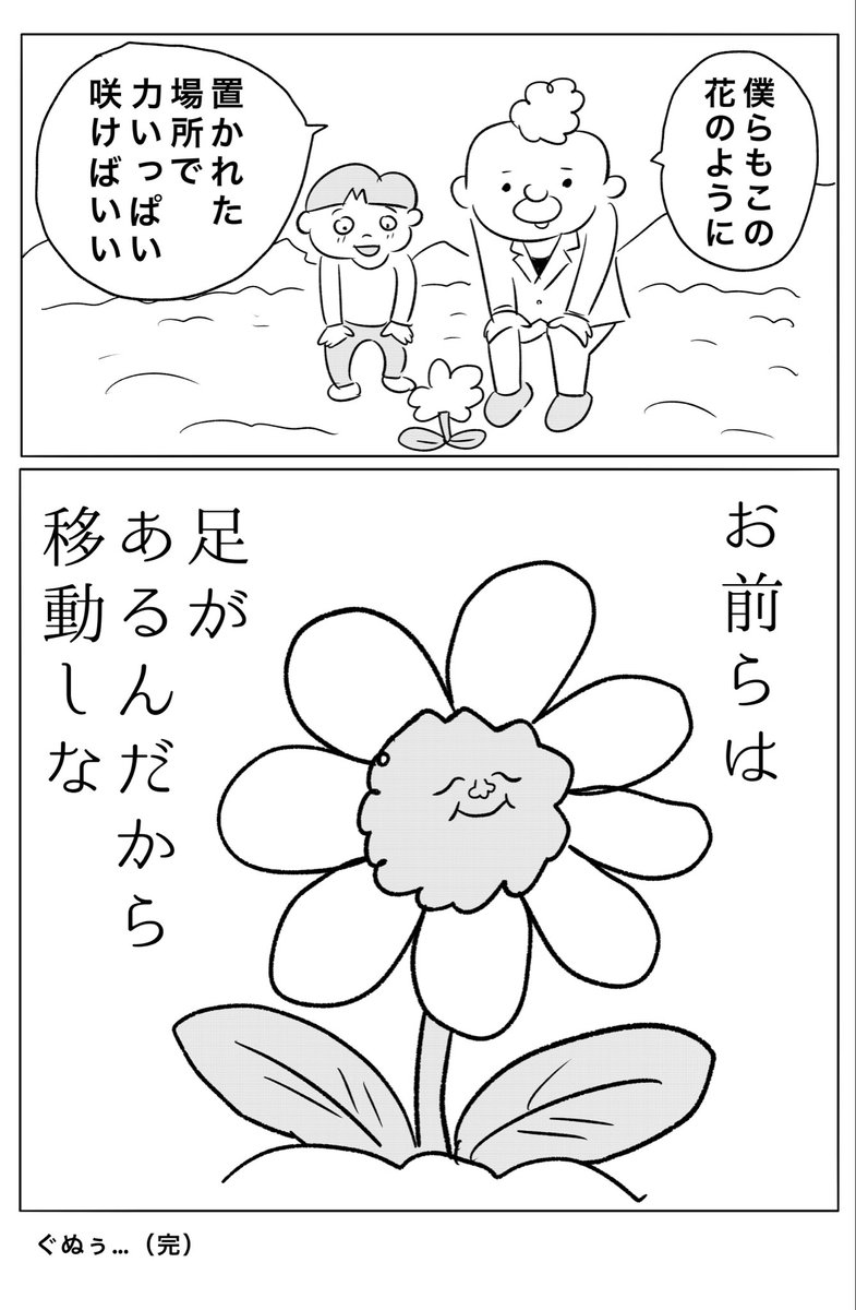 kotobuki_hiroju's tweet photo. そういうことなの？ https://t.co/hgdZMZSZFL