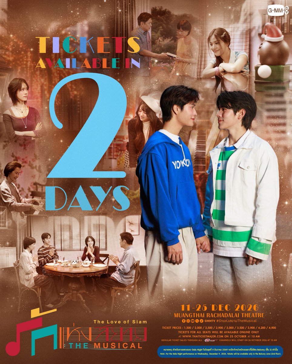 GMMTV's tweet photo. TICKETS AVAILABLE IN 2️⃣ DAYS
'รักแห่งสยาม The Musical' 🎶
#รักแห่งสยามTheMusical

🗓️ 11-25 DECEMBER 2026
📍 เมืองไทยรัชดาลัยเธียเตอร์ ศูนย์การค้าเอสพละนาด รัชดา
Muangthai Rachadalai Theatre, Esplanade Ratchada

หมายเหตุ : สำหรับการแสดงรอบ Gala Night ในวันพุธที่ 9 ธันวาคม 2569 จะเปิดจำหน่ายบัตรเฉพาะที่นั่งโซน Balcony (ชั้น 2) เท่านั้น

Note: For the Gala Night performance on Wednesday, December 9, 2026, tickets will be available only in the Balcony zone (2nd floor).

📌 TICKETS FOR ALL SEATS WILL BE AVAILABLE ONLINE ONLY AT ThaiTicketMajor ON 25 OCTOBER 2026 AT 10 AM
(Regular ticket sales through all ThaiTicketMajor channels will start on 26 October at 10 AM)

🔗 MORE INFO : https://t.co/W4KZrPN8KB

#GMMTV