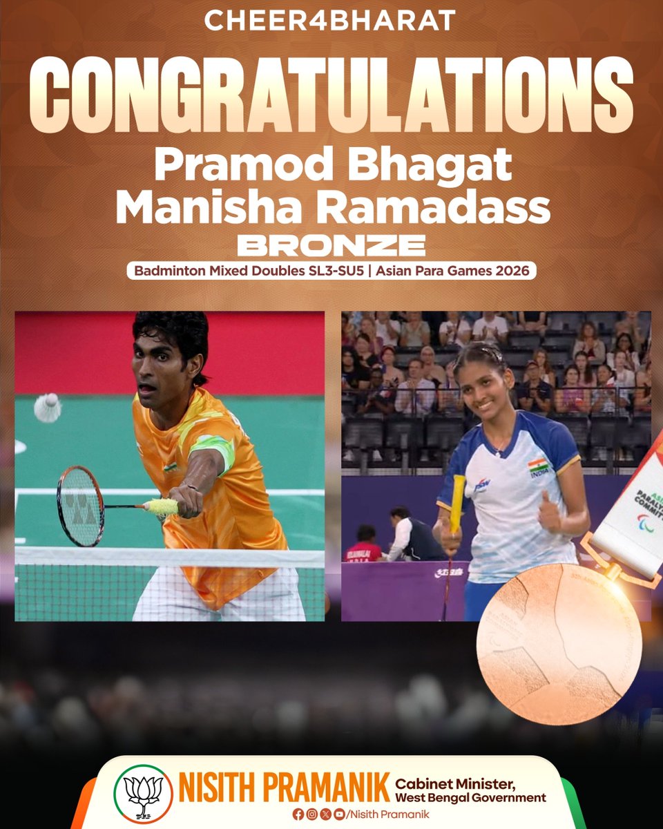 NisithPramanik's tweet photo. Congratulations to our exceptional para-athletes, Pramod Bhagat and Manisha Ramadass, on clinical victory to secure the Bronze Medal at the Asian Para Games 2026.
#Cheer4Bharat #Promod #Manisha #Bronze #IndiaAtAsianParaGames https://t.co/wjdgNui5Dc