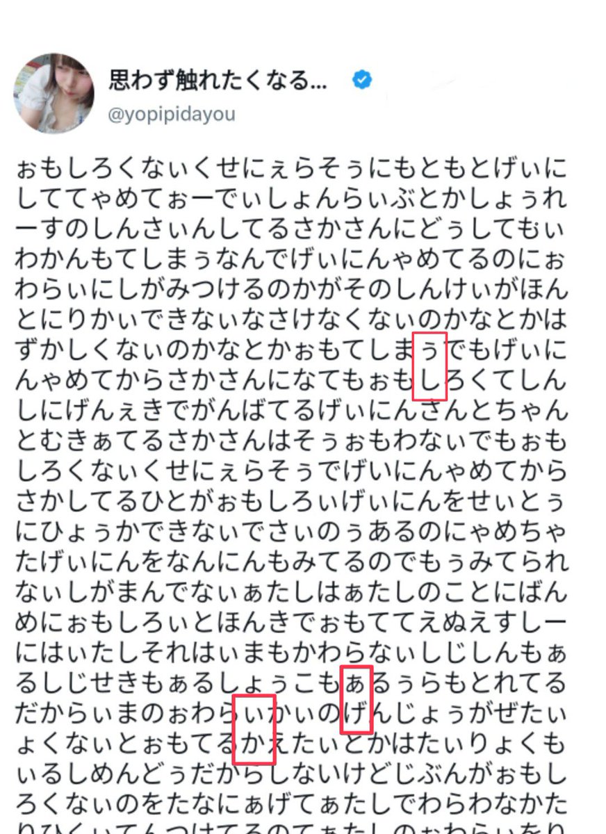 gen34katsu's tweet photo. 間違えてよぴぴのポストで味噌汁作っちゃった。 https://t.co/CPWkzx0CvG
