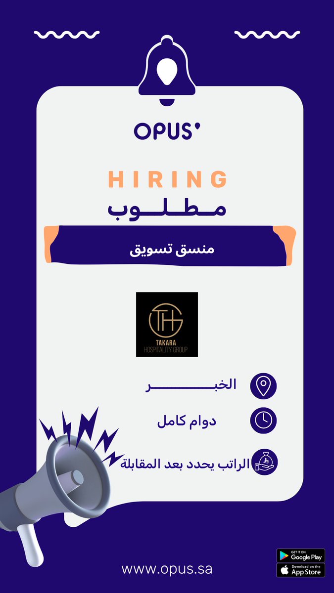 getopus's tweet photo. اطلع على هذه الوظيفة: منسق تسويق https://t.co/b2Uj1gJxol #منسق_تسويق #وظائف_تسويق #تسويق_رقمي #وظائف_إدارية #وظائف_السعودية #وظائف_جدة #أوبس #OPUS https://t.co/TuTEw4c479
