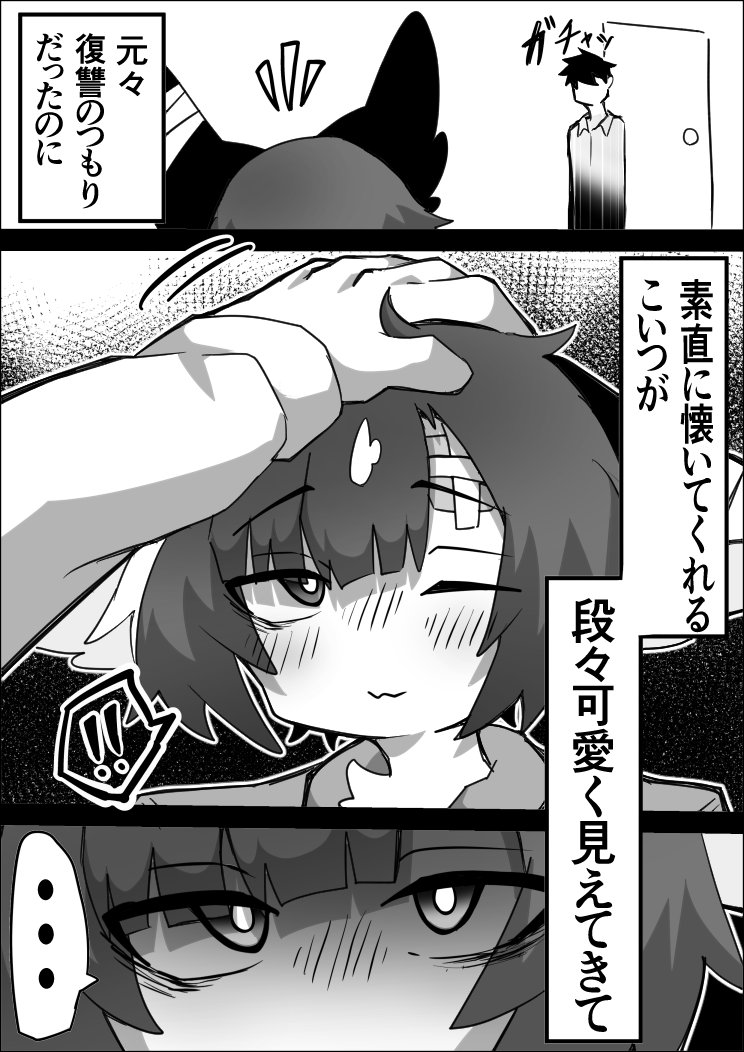 SAMON4618's tweet photo. 嫌いだった同級生⑫ https://t.co/VwMBA8ixwZ