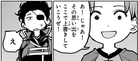 kajime_yaki's tweet photo. チー付与のエンディングテーマのロールプレイングライフ、
フルで聞けるようになったので2番を聞いたらこのシーンを思い出した。 https://t.co/1fODx6oFje