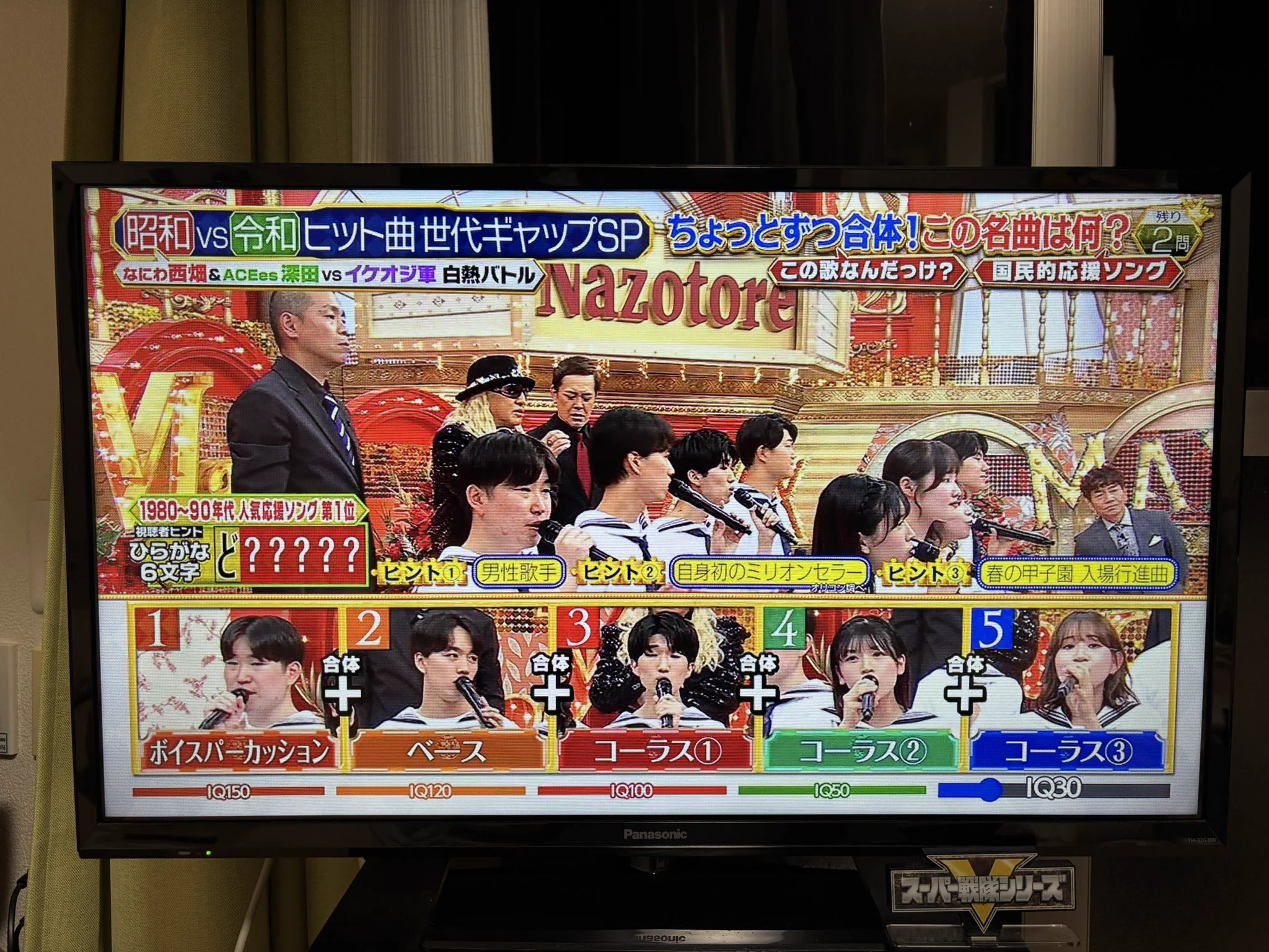 さいとうようた/Yota Saito@全国存在 on X: 