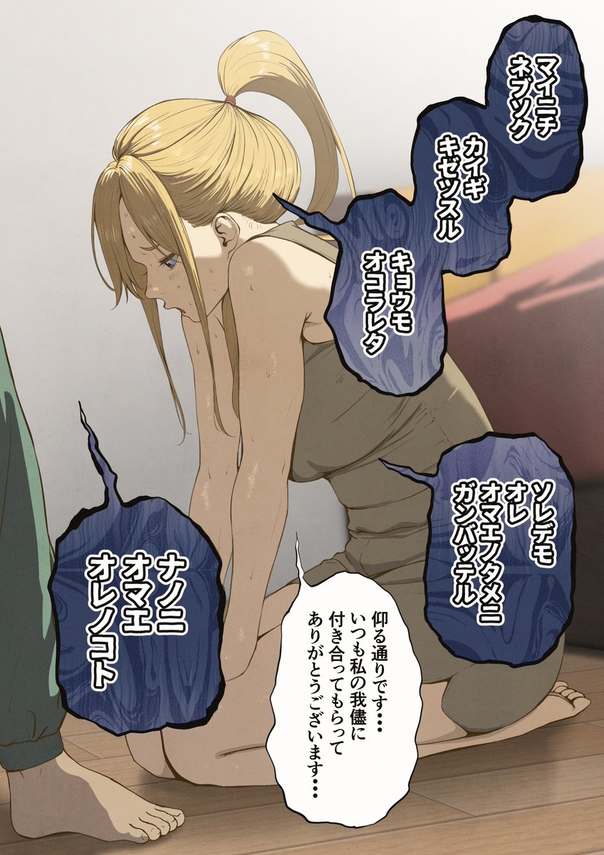 bhive003's tweet photo. 『うっかり本音をこぼした嫁ティーナ』 https://t.co/8ZTpSNpXTz