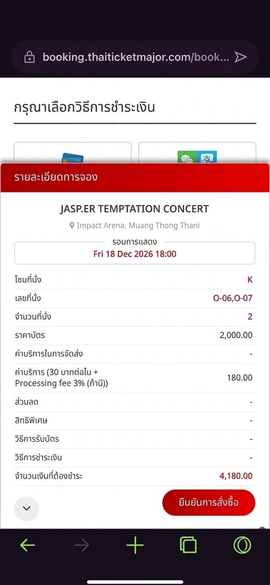 saothum_t's tweet photo. @seolliuqz ส่งต่อ รอบ18 2ใบติดค่ะ
โซน K แถว O https://t.co/cd3WNHccWr