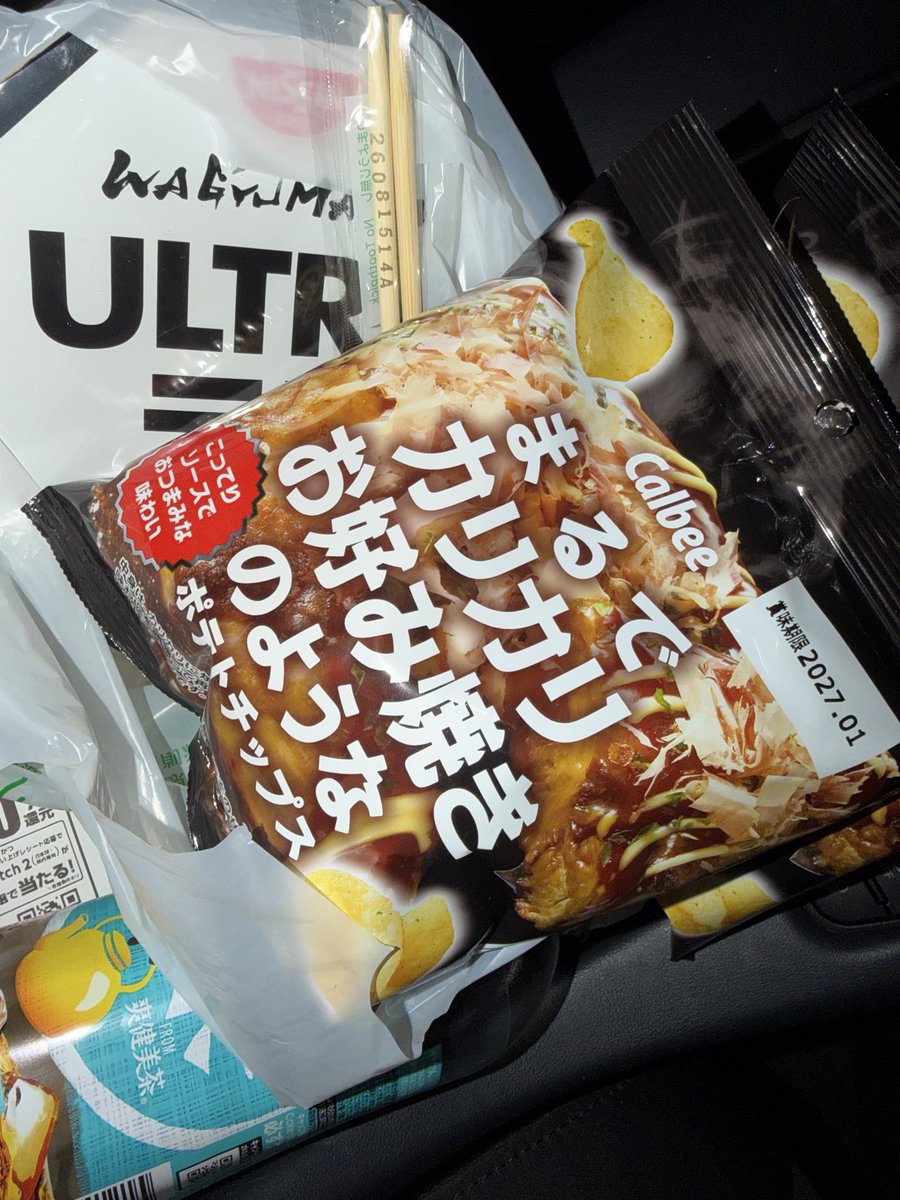 mutuo02 tweet picture