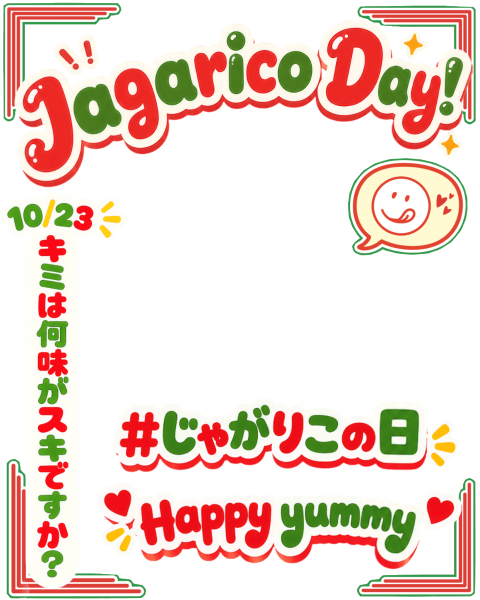Oo0u0pO's tweet photo. ˚.✧❤️🌟💚 フリー素材 💚🌟❤️✧. ˚

⋰ 
     10月23日は  #じゃがりこの日 🍟✨
 ⋱

✍🏻 💖や🔂とても嬉しいです🥳✨
『皆さんの好きなじゃがりこの味は⁉️』

⇣カラバリ7色❣️リプ欄へどうぞ🌟

#Vtuber素材 #おはようVtuber素材 https://t.co/asvLO9zDy9