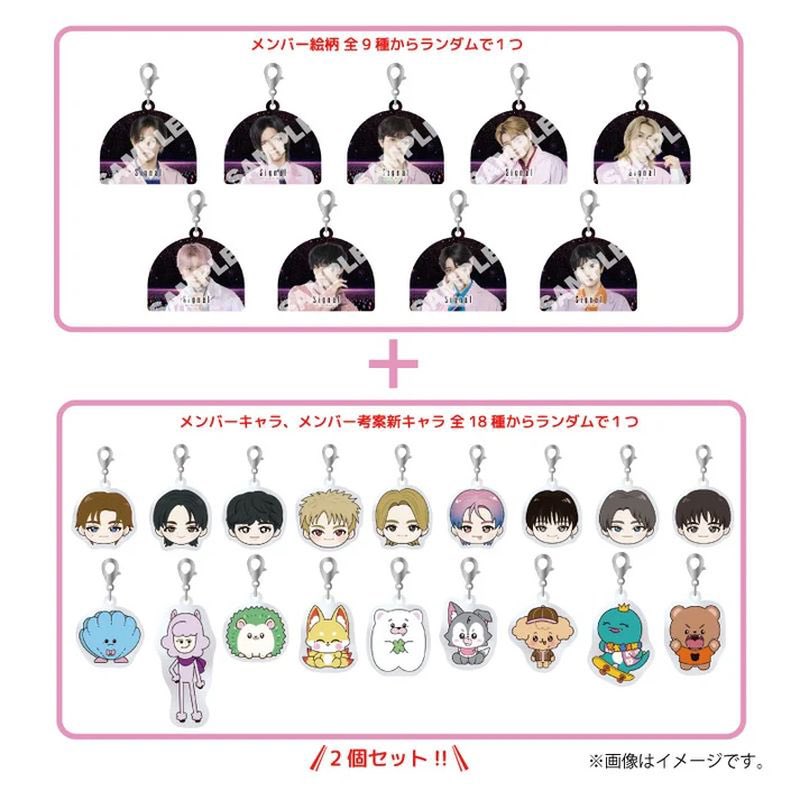 ls_cv2's tweet photo. 超特急 Signal ランダムチャームセット ランダムヘアクリップセットフレークシールセット 交換 仮約束

【譲】 マサヒロ以外、(シューヤは2枠目～)

【求】 マサヒロ

各5セット購入済です。
仮約束となりますがお心あたりのある方は検索からでもお気軽にお声掛けください🙇🏻‍♀️

#超特急 #超特急交換 https://t.co/gqhwURnZmC