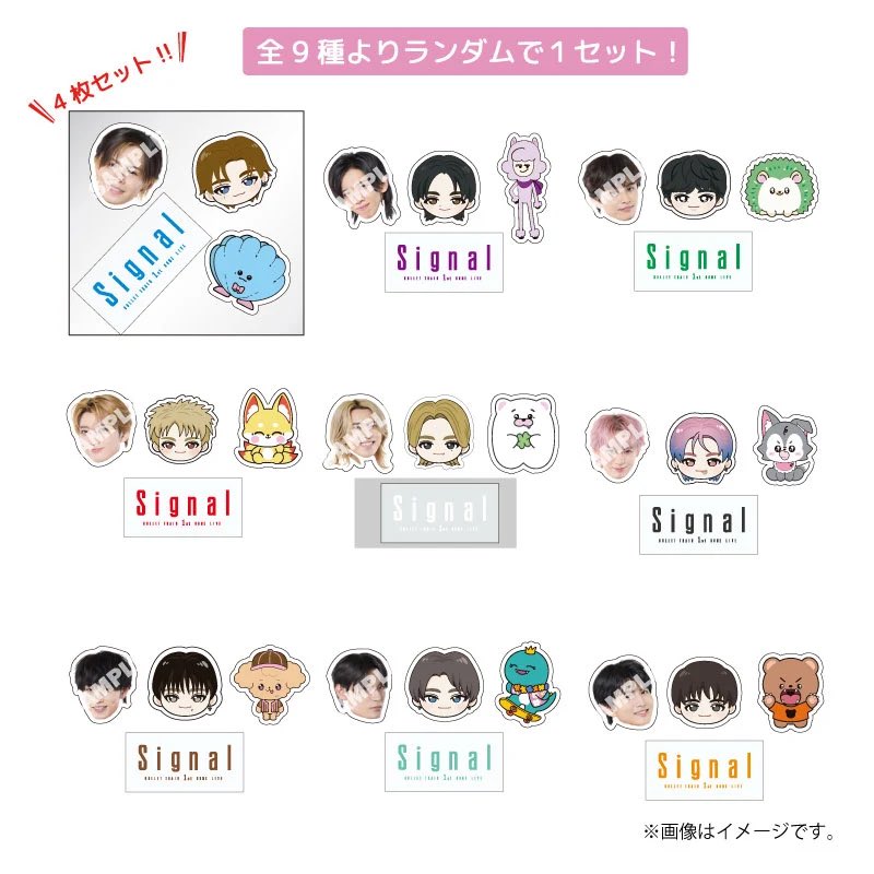ls_cv2's tweet photo. 超特急 Signal ランダムチャームセット ランダムヘアクリップセットフレークシールセット 交換 仮約束

【譲】 マサヒロ以外、(シューヤは2枠目～)

【求】 マサヒロ

各5セット購入済です。
仮約束となりますがお心あたりのある方は検索からでもお気軽にお声掛けください🙇🏻‍♀️

#超特急 #超特急交換 https://t.co/gqhwURnZmC