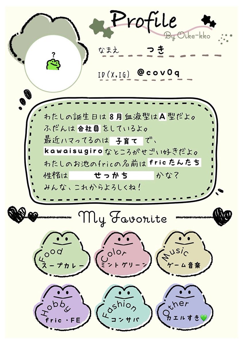 cov0q's tweet photo. お借りしました💚 https://t.co/v1IYuwA0n9