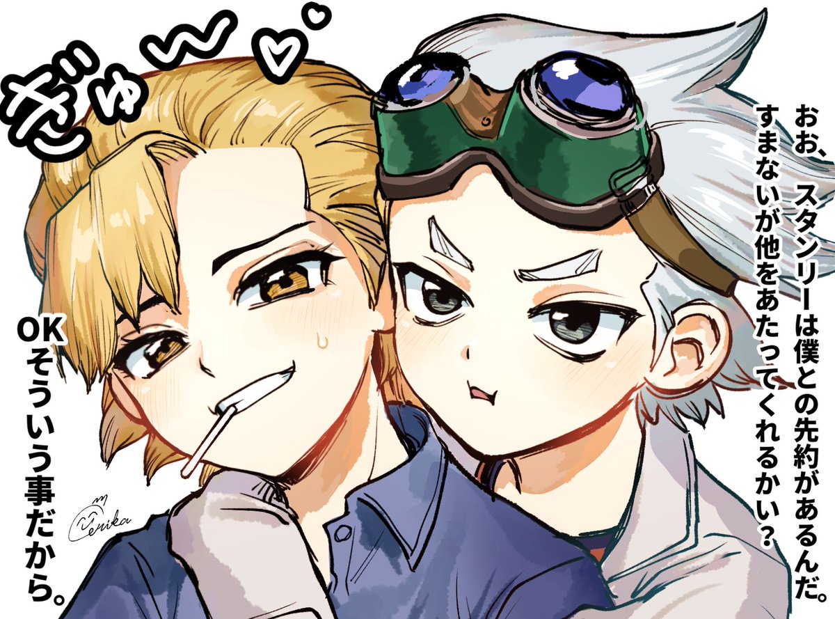 kobae_1114 tweet picture