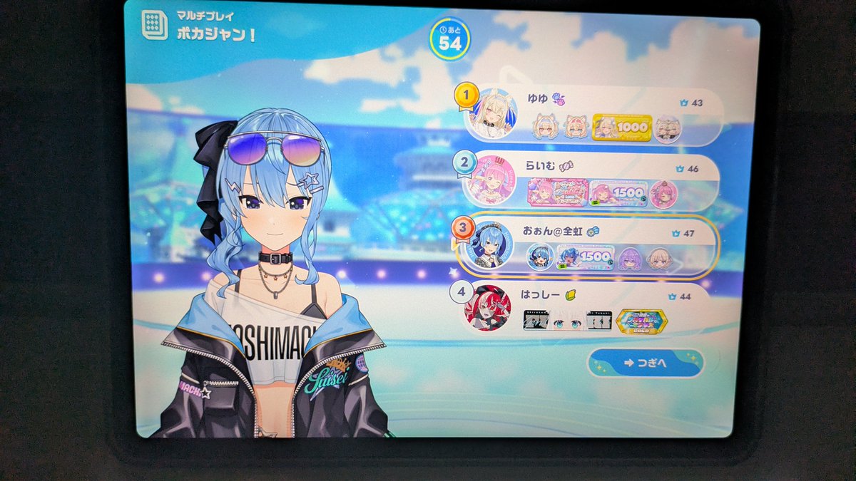 322yamaKS4's tweet photo. 身内とやるポカジャン楽しすぎ〜〜 https://t.co/Hfoe6fQp66
