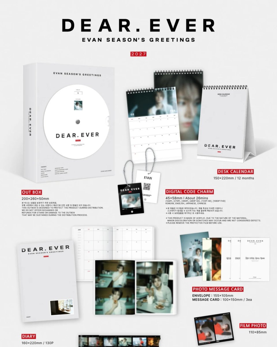 rsmails99_new's tweet photo. wts lfb ph evan lee heeseung sg seasons greetings season's dear ever sealed digi code weverse yes24 withmuu long dop desk calendar photo message film photo pc pob ld lucky draw masking tape death of me https://t.co/UPJQCSvJaO