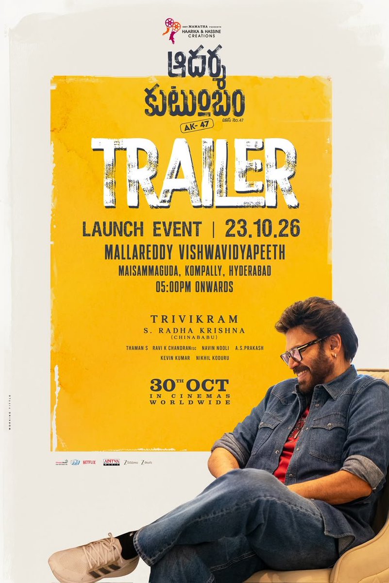 RajivAluri's tweet photo. #AadarshaKutumbam trailer dropping tomorrow https://t.co/zhwjctYXLi