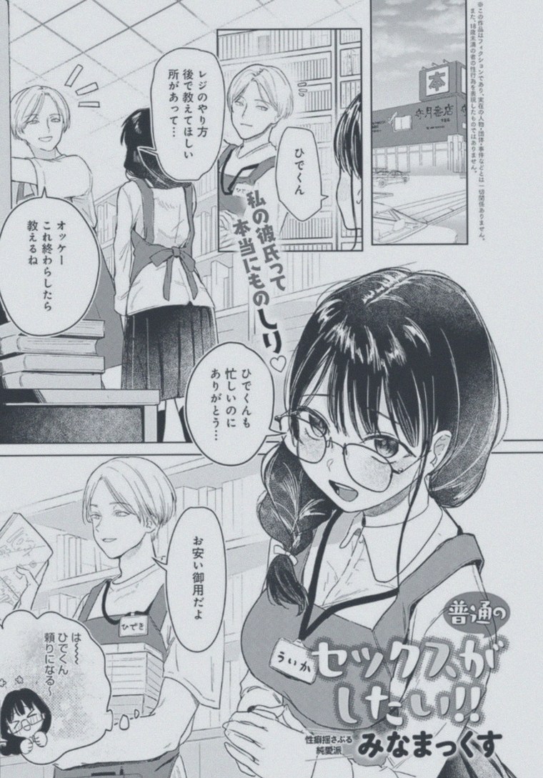 BeyretMehm64328's tweet photo. お尻でするのってそんなにおかしい？ https://t.co/mFrARzpkDA