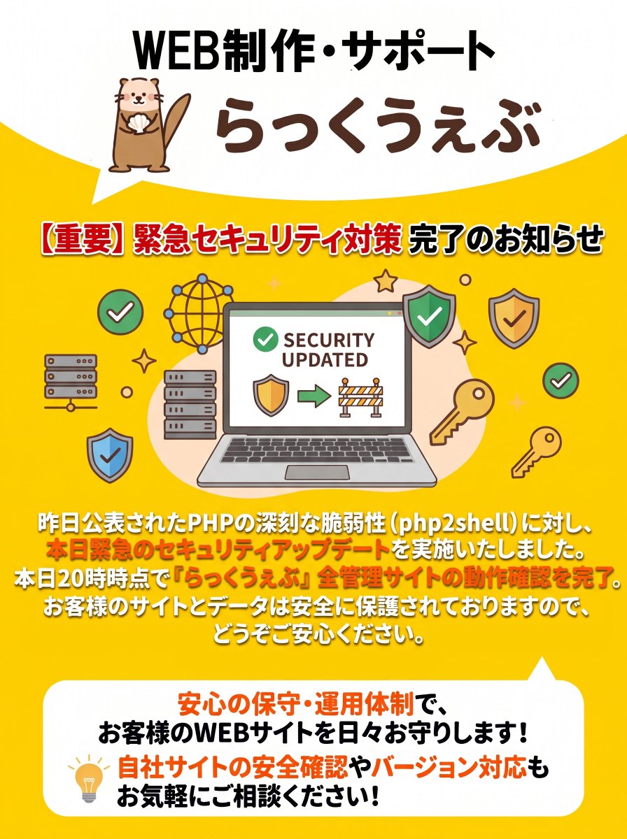 luck__web tweet picture