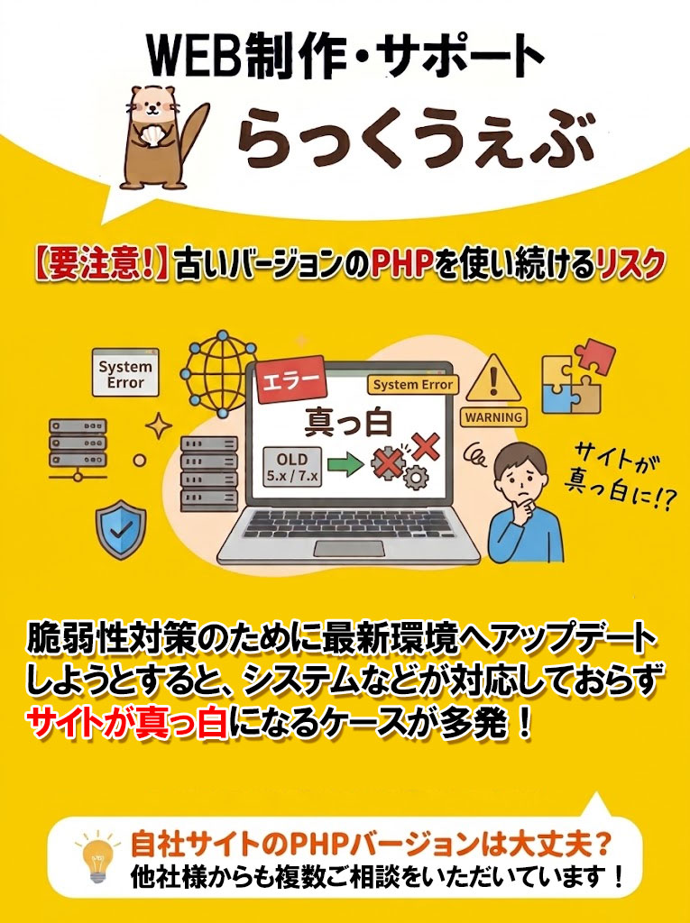 luck__web tweet picture
