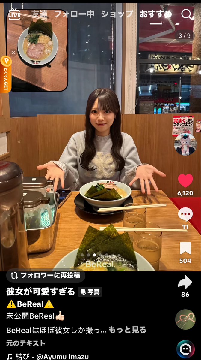 dzzll_'s tweet photo. こんなかわちいかわちいな女の子になりたいよ、そして彼氏（架空）にこんなふうに撮ってもらいたい、撮って収めてまた見返して欲しい、愛されたい、、 https://t.co/fZNy1KPDLq