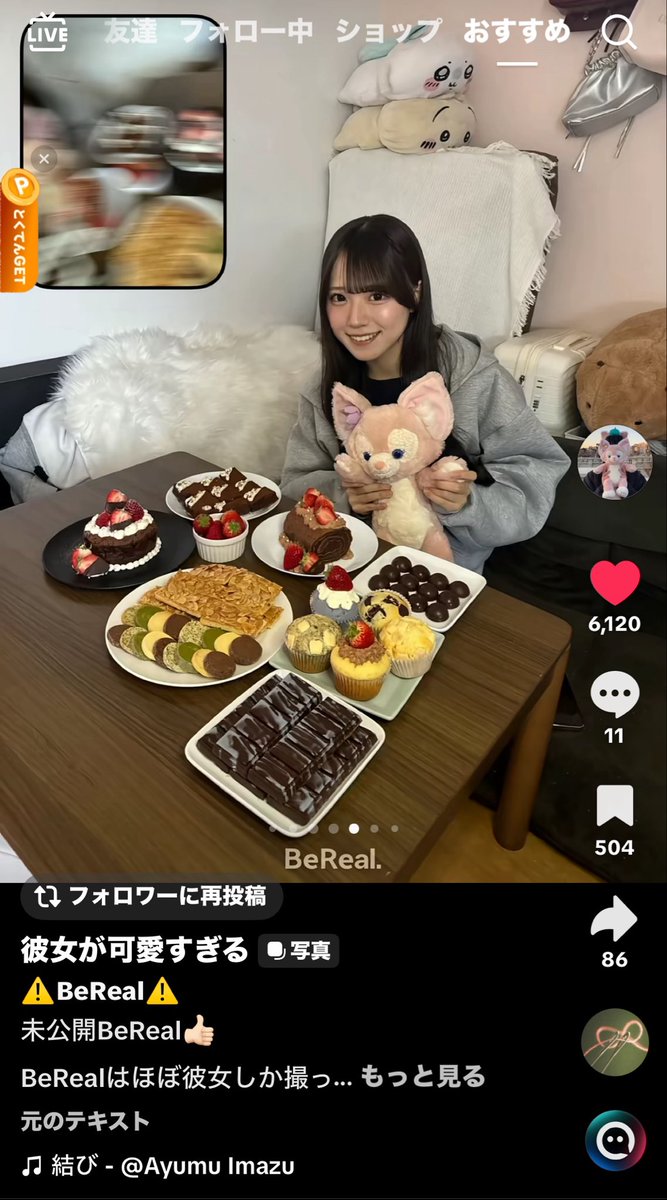 dzzll_'s tweet photo. こんなかわちいかわちいな女の子になりたいよ、そして彼氏（架空）にこんなふうに撮ってもらいたい、撮って収めてまた見返して欲しい、愛されたい、、 https://t.co/fZNy1KPDLq