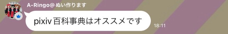 gutihakiba3's tweet photo. こちらの話、A-Ringo本人は「二次創作はクロスオーバー上等」などと宣っていました
そして、知り合いはA-RingoにCPの作り方と言うものを教えてもらったそうです
ちなみに、その作り方と言うのは、共通点があるなら他作品でCPして良いと言う、原作に喧嘩を売るようなCPの作り方だと言っていました https://t.co/vAnKO3fB10